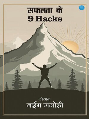 cover image of Safalta ke 9 hacks